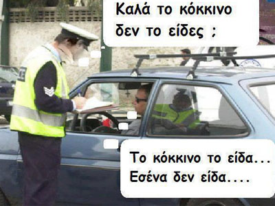 Συζήτηση που δεν απέχει από την πραγματικότητα…